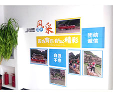 企業形象墻